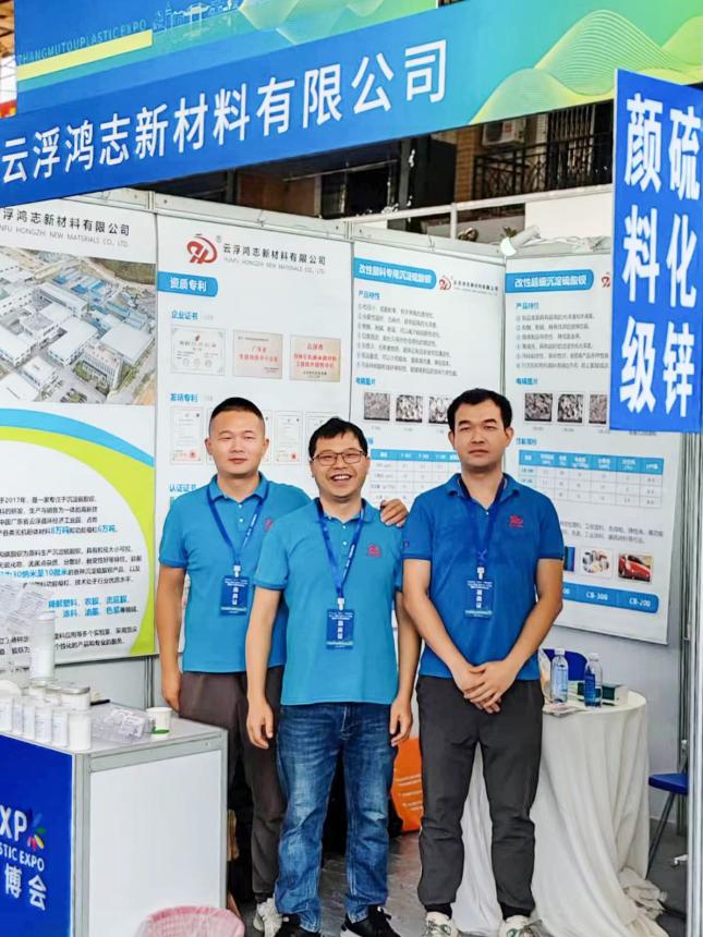 鴻志新材顧問型銷售團隊，為客戶提供產(chǎn)品優(yōu)質(zhì)解決方案